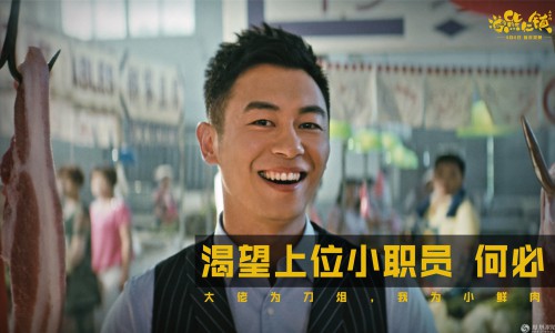 《逗爱熊仁镇》发VLOG疯狂特辑 展现奇葩小镇全景