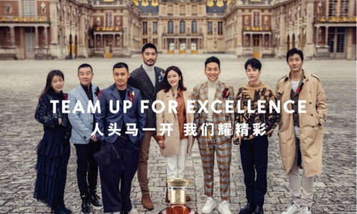 人头马一开 我们耀精彩  ——Rémy Martin人头马全球开启全新品牌理念