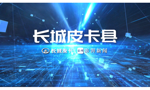 长城皮卡“民生车”助力脱贫攻坚战