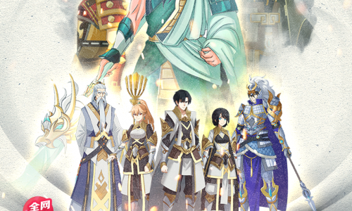 《龙虎纪之忠义关云长》优酷开播 关云长过五关斩六将