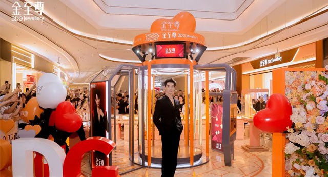 520“羽”许凯一起邂逅浪漫 金至尊珠宝合肥高新银泰店盛大启幕
