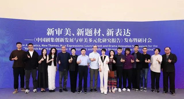 优酷上海电视节举办剧集研讨会：悬疑、漫改、科幻成国剧精品新增量