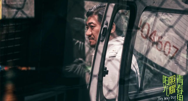 《阳光照耀青春里》定档4月4日 肖央春夏陈明昊蒋奇明“精神抖擞”联手“突围”