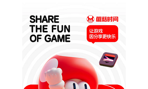 蘑菇时间：送你14天Switch游戏免费畅玩权限