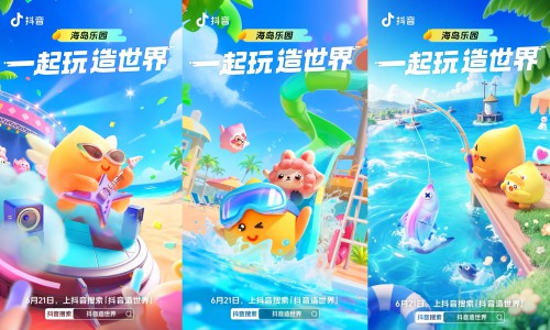 与好友共探虚拟世界！抖音开启社交互动新体验