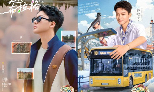 张晚意《花少》出圈，机场佩戴老凤祥天然钻石项链成时尚新宠