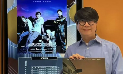 香港音乐人陈光荣：用音符塑造电影灵魂