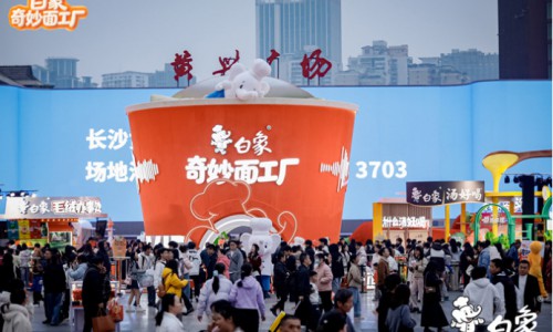 不止于面：白象“奇妙面工厂”如何成为现象级情绪地标？