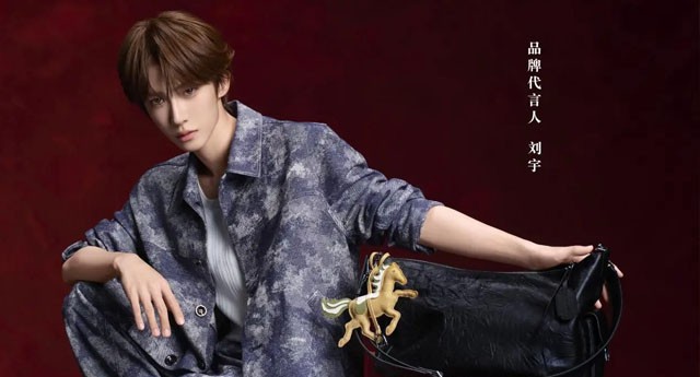 夏姿・陈×刘宇马年联名礼盒全新亮相，新年「宇」马一起时尚穿行