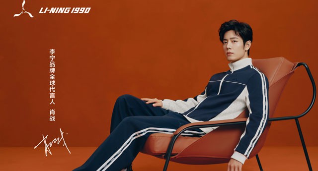 LI-NING1990携手肖战发布2026春夏系列，尽显松弛型意