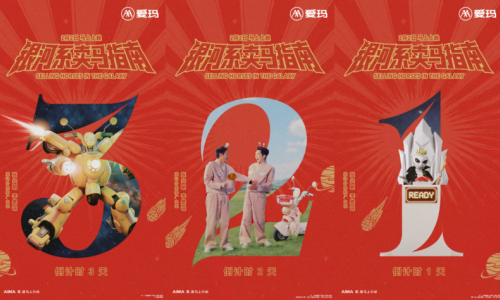 从“悬念营销”到“爆款预定” 爱玛借春节微电影与用户共赴“热爱星球”