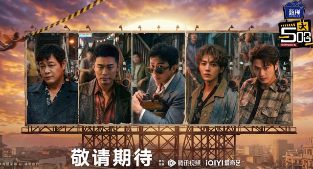 《哈哈哈哈哈》第六季今日开播！铁三角回归，初代老友解锁松弛治愈之旅