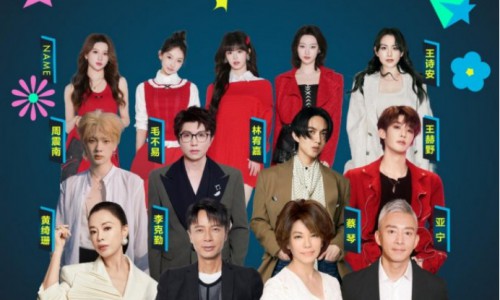 26年情怀回归！亚宁主持+顶流阵容，上海这场演唱会火了