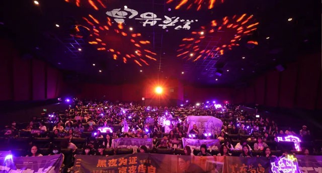 儒意电影首创“拼好片”模式 《黑夜告白》十城告白首映会火热开启