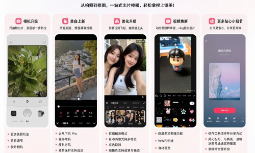 鸿蒙版美图秀秀，这次狠狠拿捏了女生的心